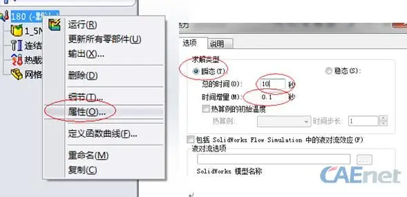 SolidWorks 零件单位在哪改？入口说明